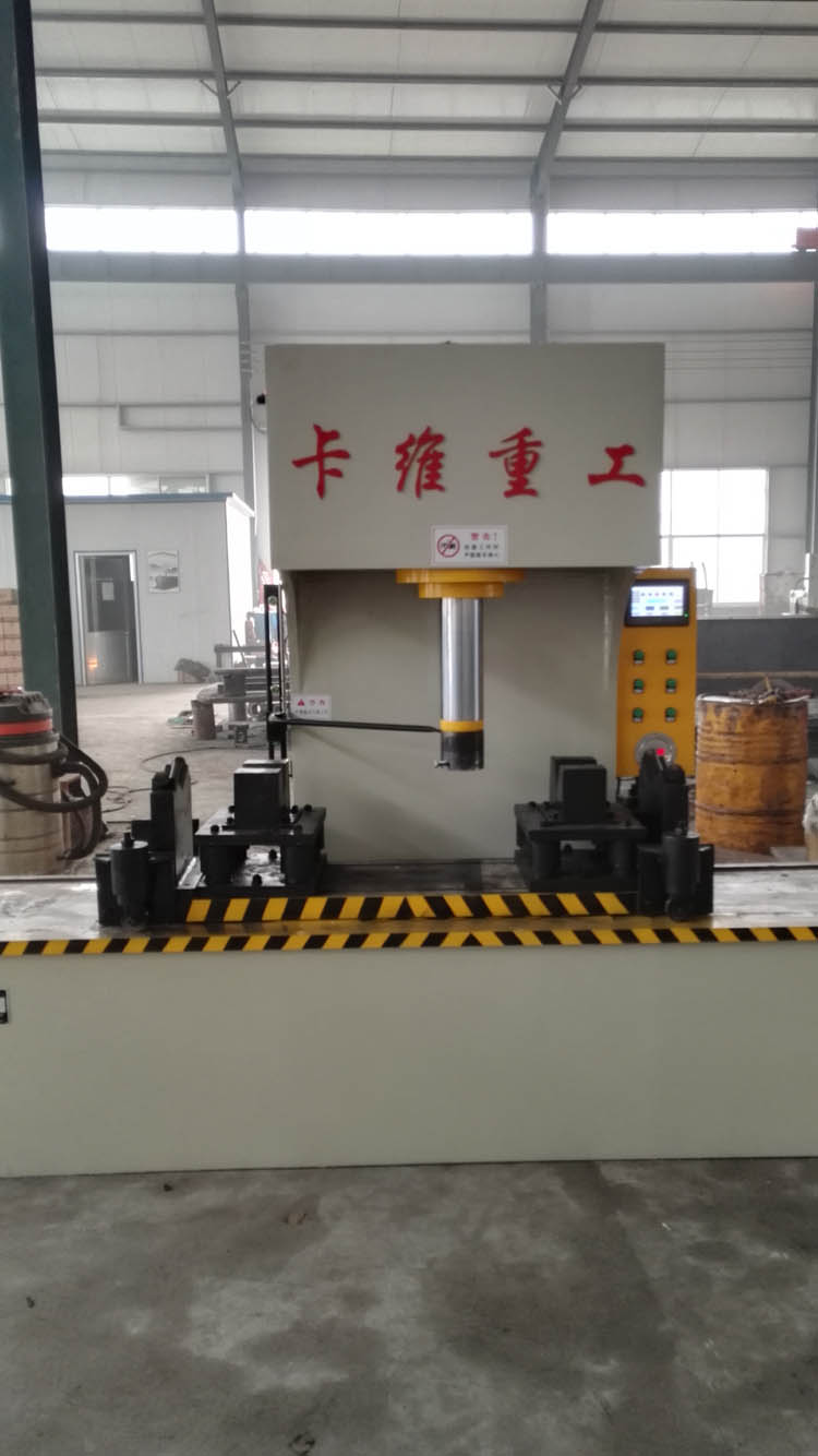 單臂液壓機(jī)(帶移動(dòng)工作臺(tái))