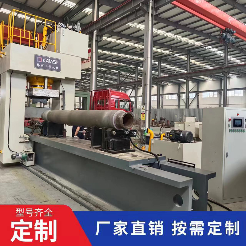 500噸移動(dòng)龍門鋼管校直機(jī)